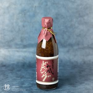 Salsa vinagreta japonesa 360 ml